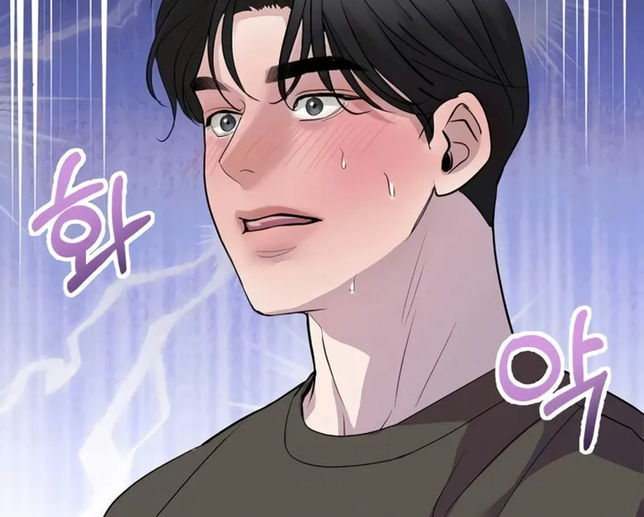 Love Caution Chapter 15 page 2 - 