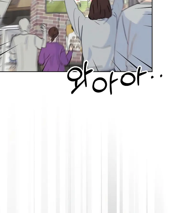 Love Caution Chapter 15 page 32 - 