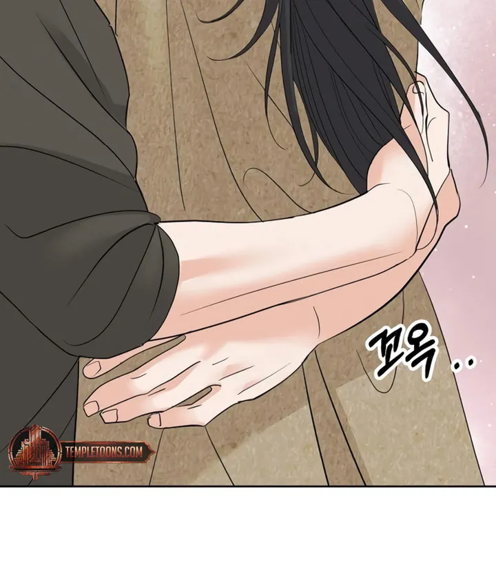 Love Caution Chapter 15 page 38 - 