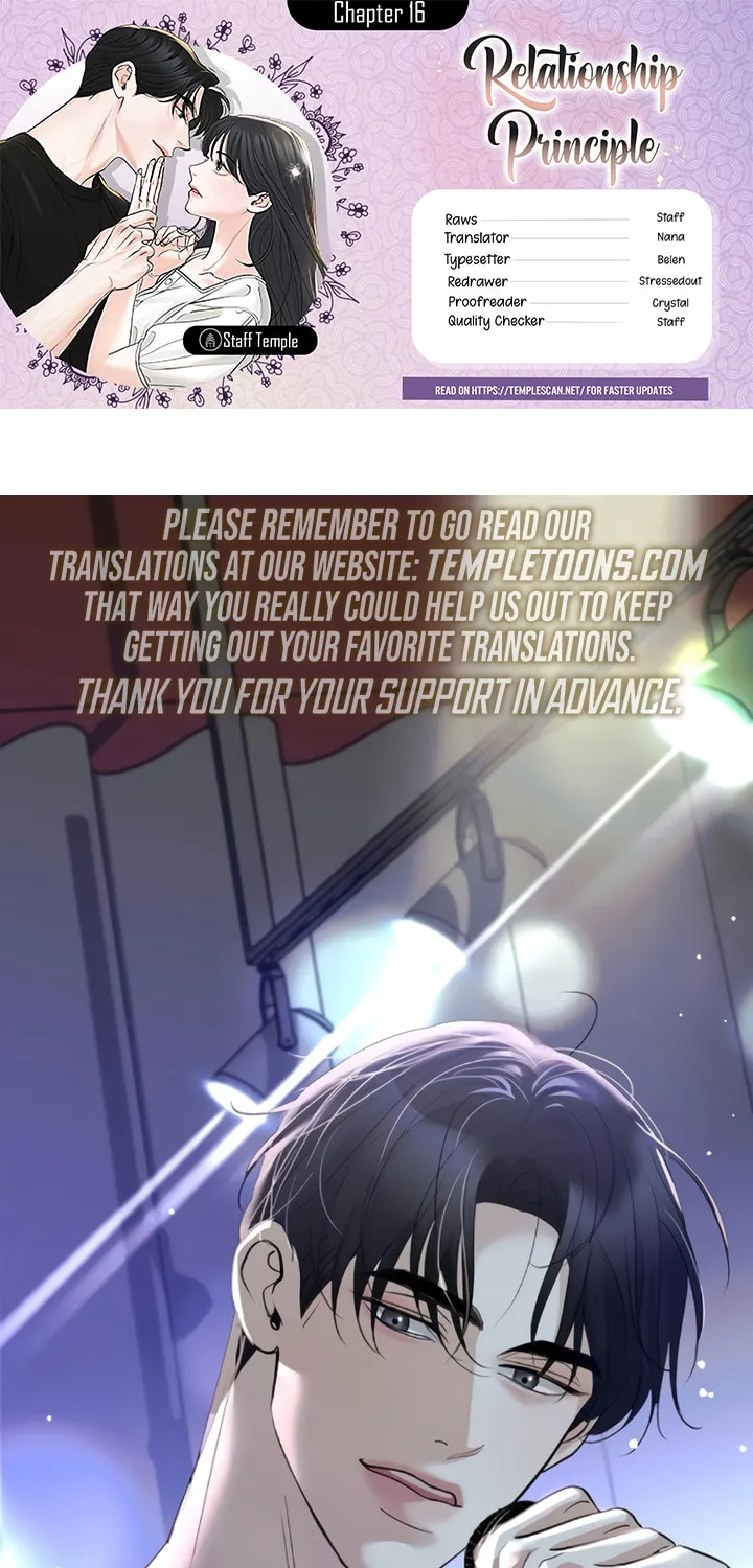 Love Caution Chapter 16 page 1 - 