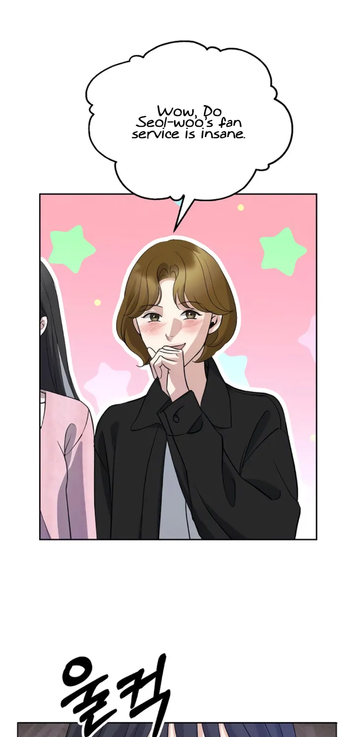 Love Caution Chapter 16 page 13 - 