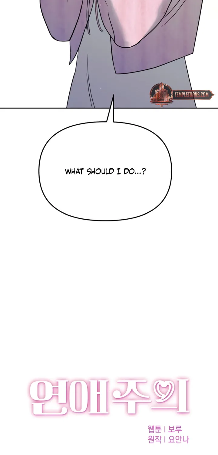 Love Caution Chapter 16 page 39 - 