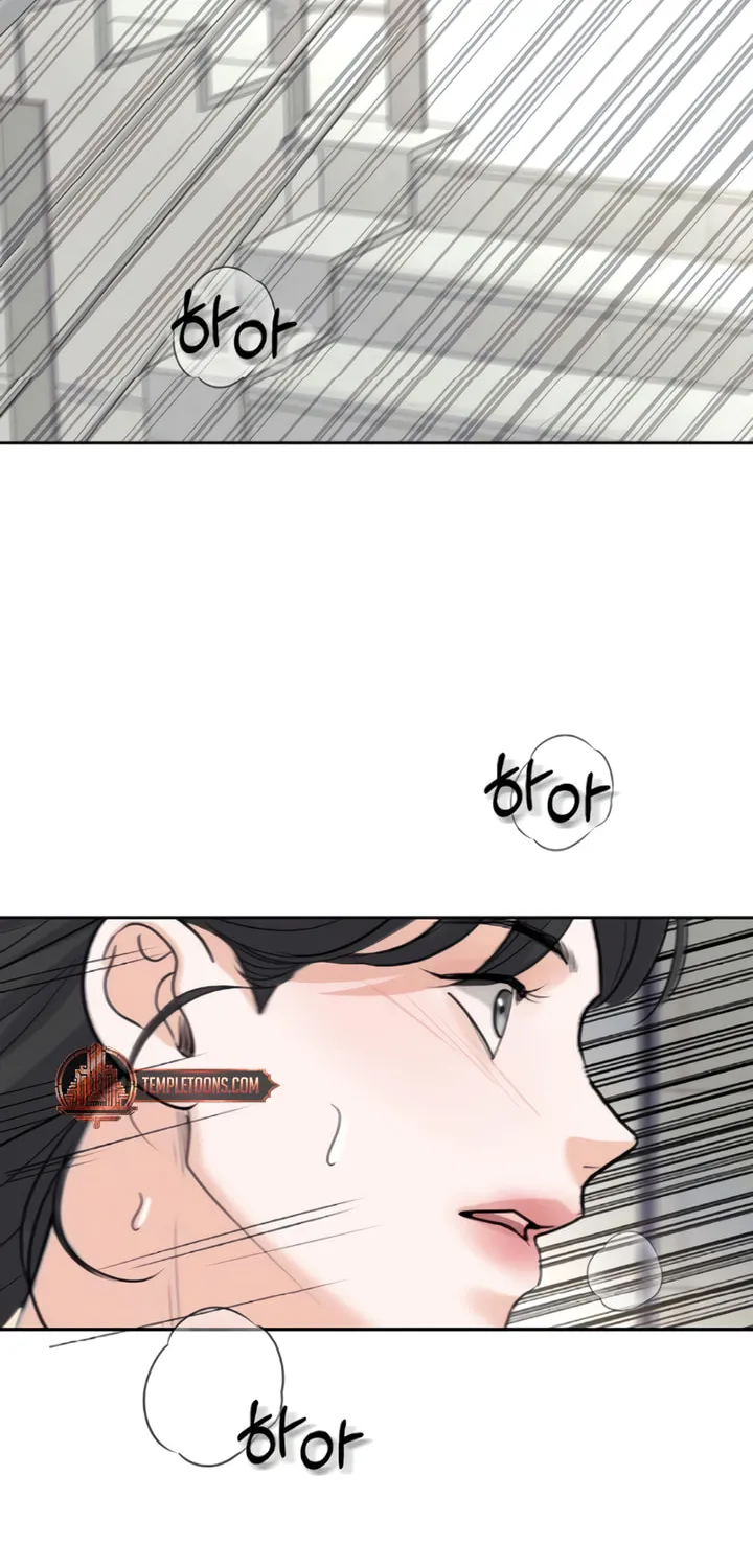 Love Caution Chapter 16 page 74 - 