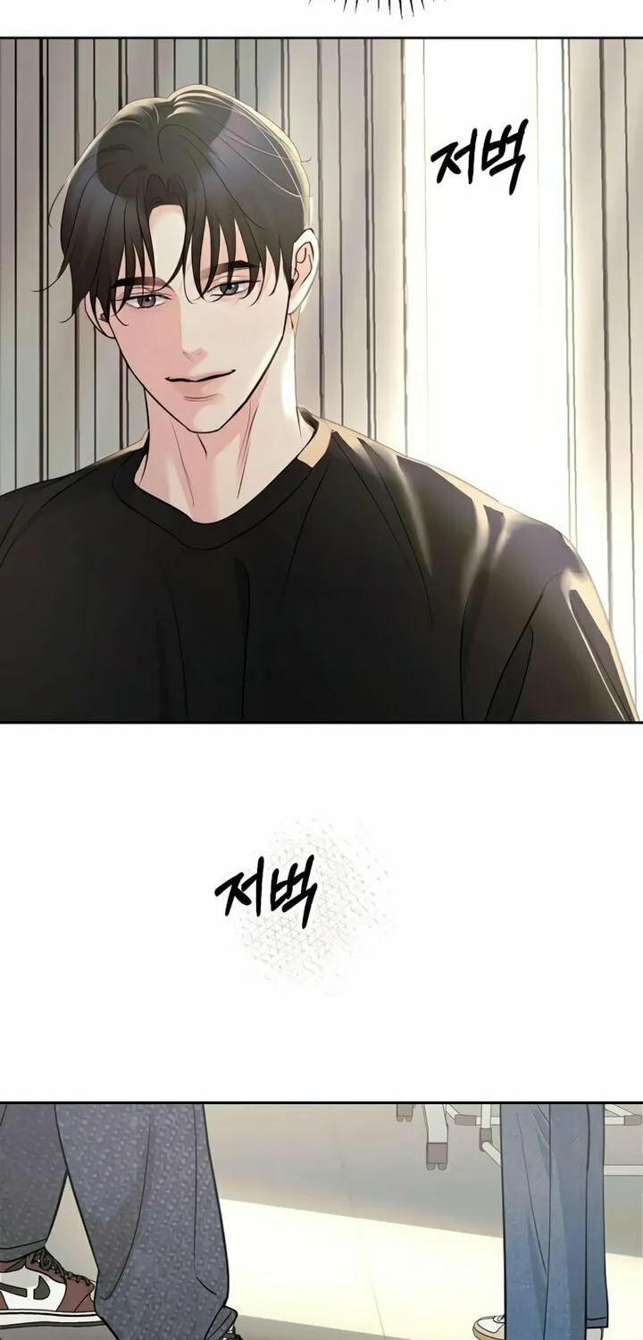 Love Caution Chapter 17 page 53 - 