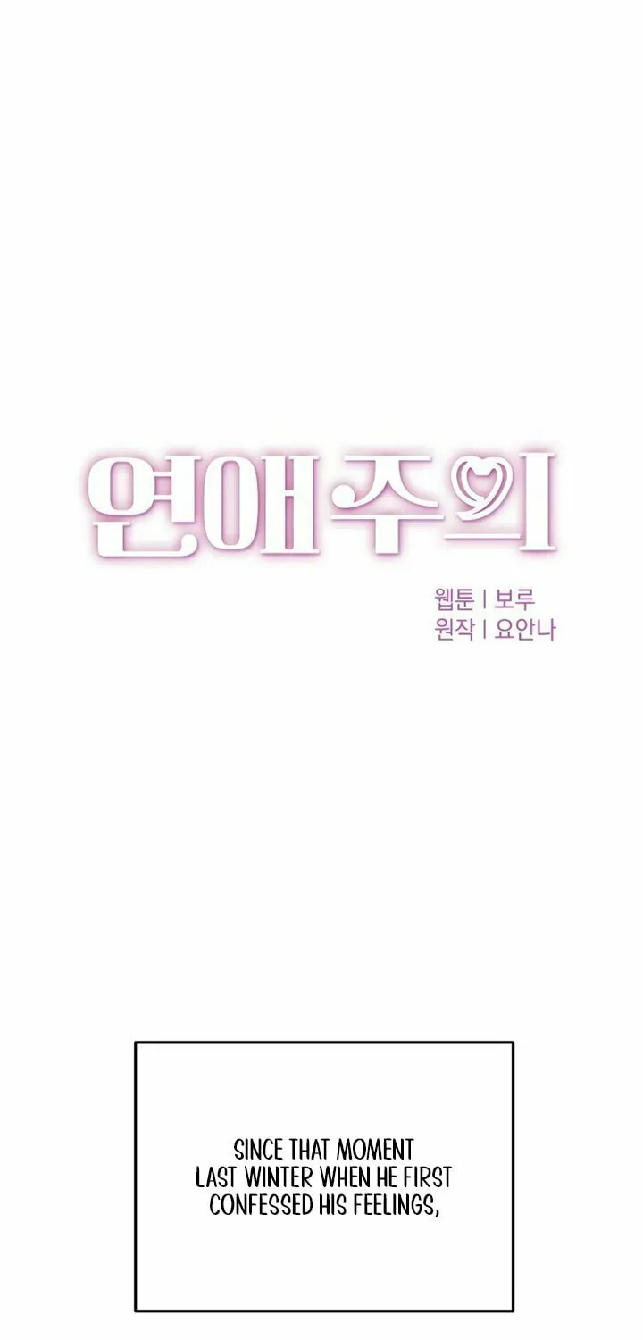 Love Caution Chapter 18 page 26 - 