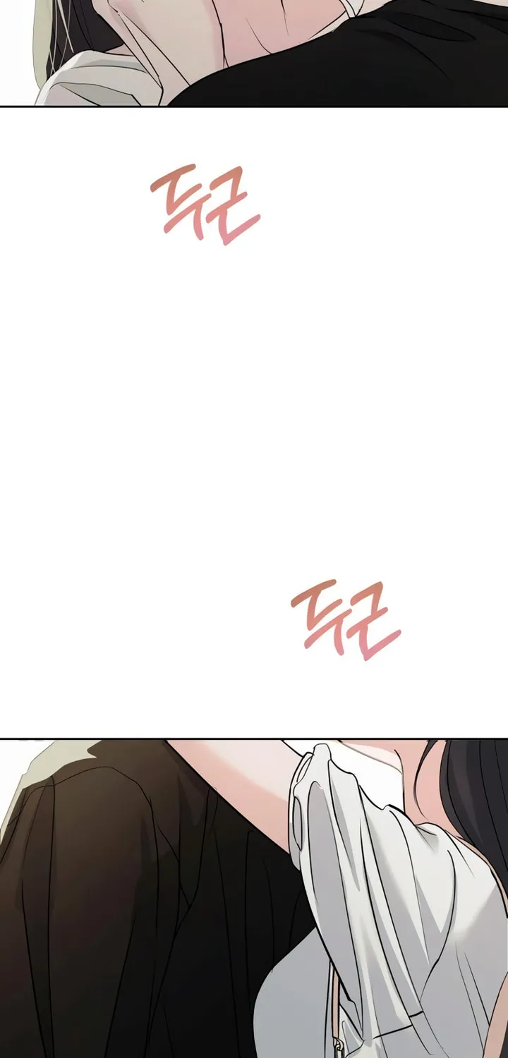 Love Caution Chapter 18 page 5 - 