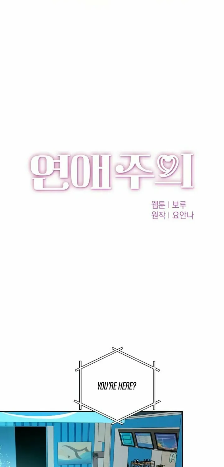 Love Caution Chapter 19 page 31 - 