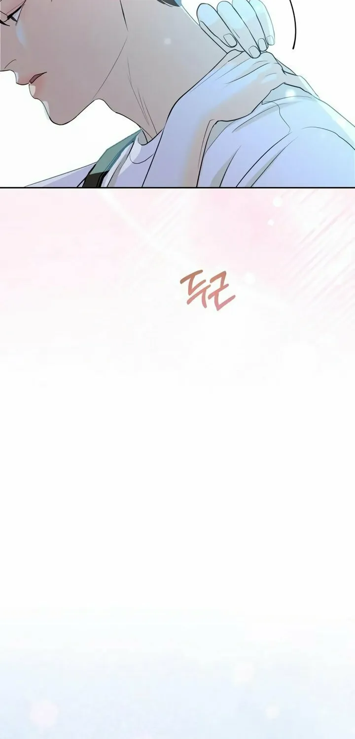 Love Caution Chapter 19 page 51 - 