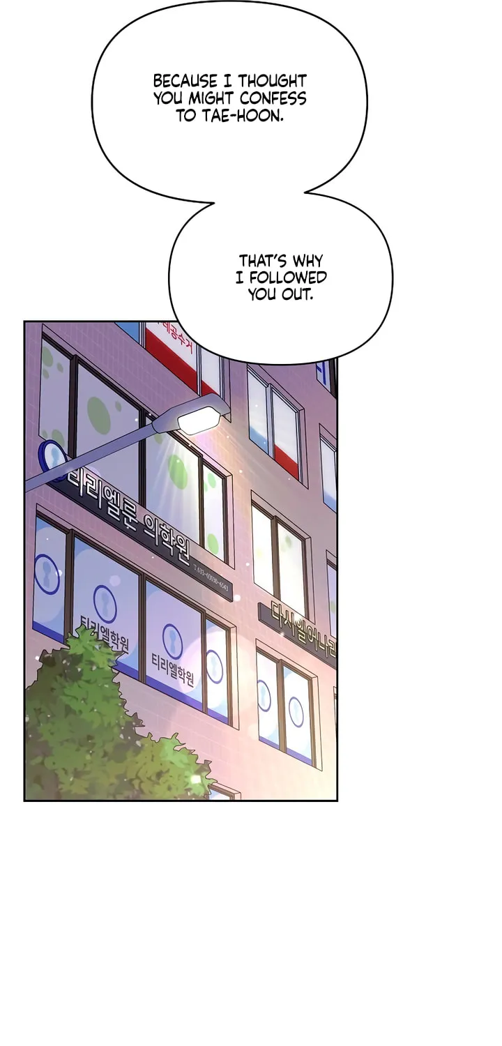Love Caution Chapter 2 page 74 - 
