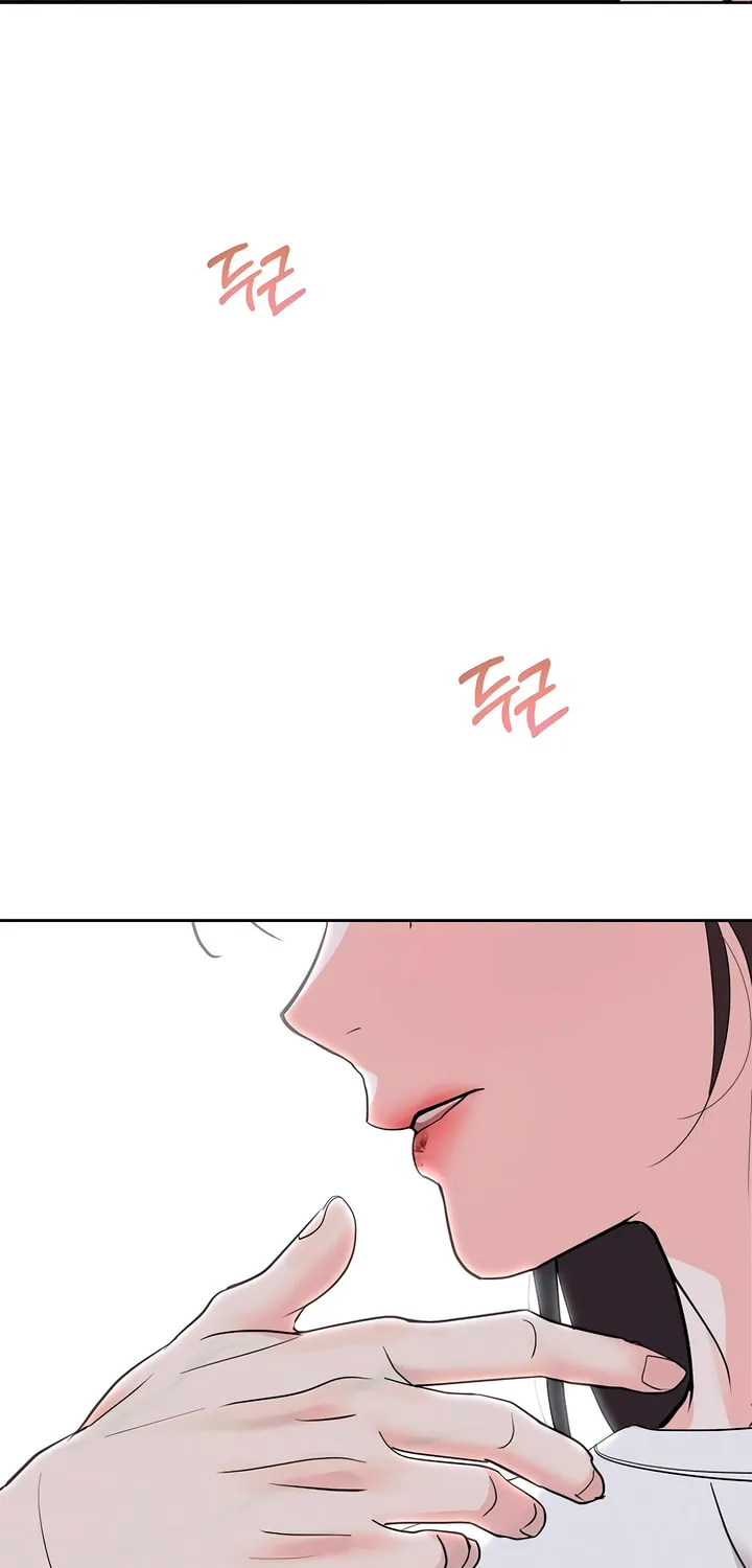 Love Caution Chapter 2 page 78 - 