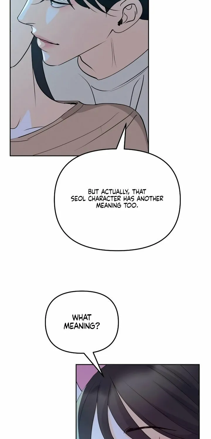 Love Caution Chapter 20 page 16 - 