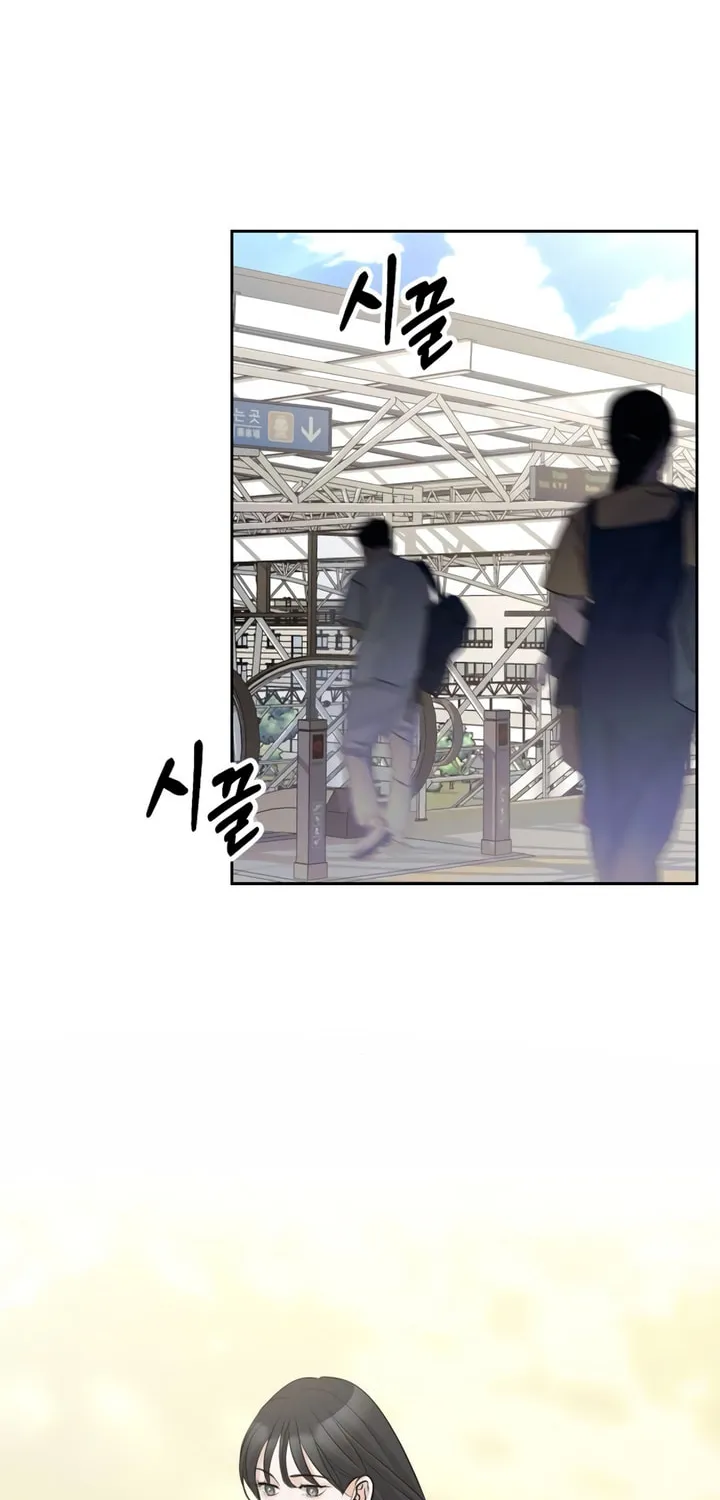 Love Caution Chapter 23 page 2 - 