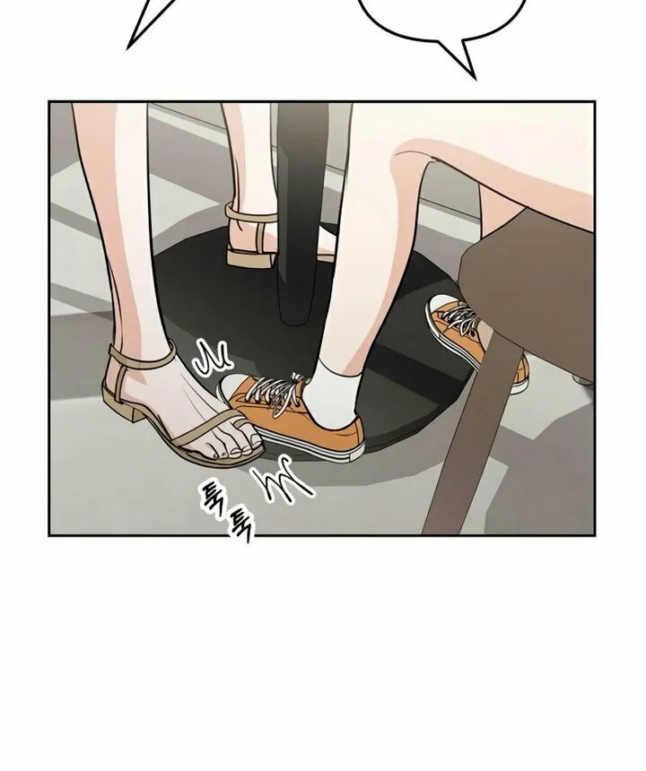Love Caution Chapter 23 page 57 - 