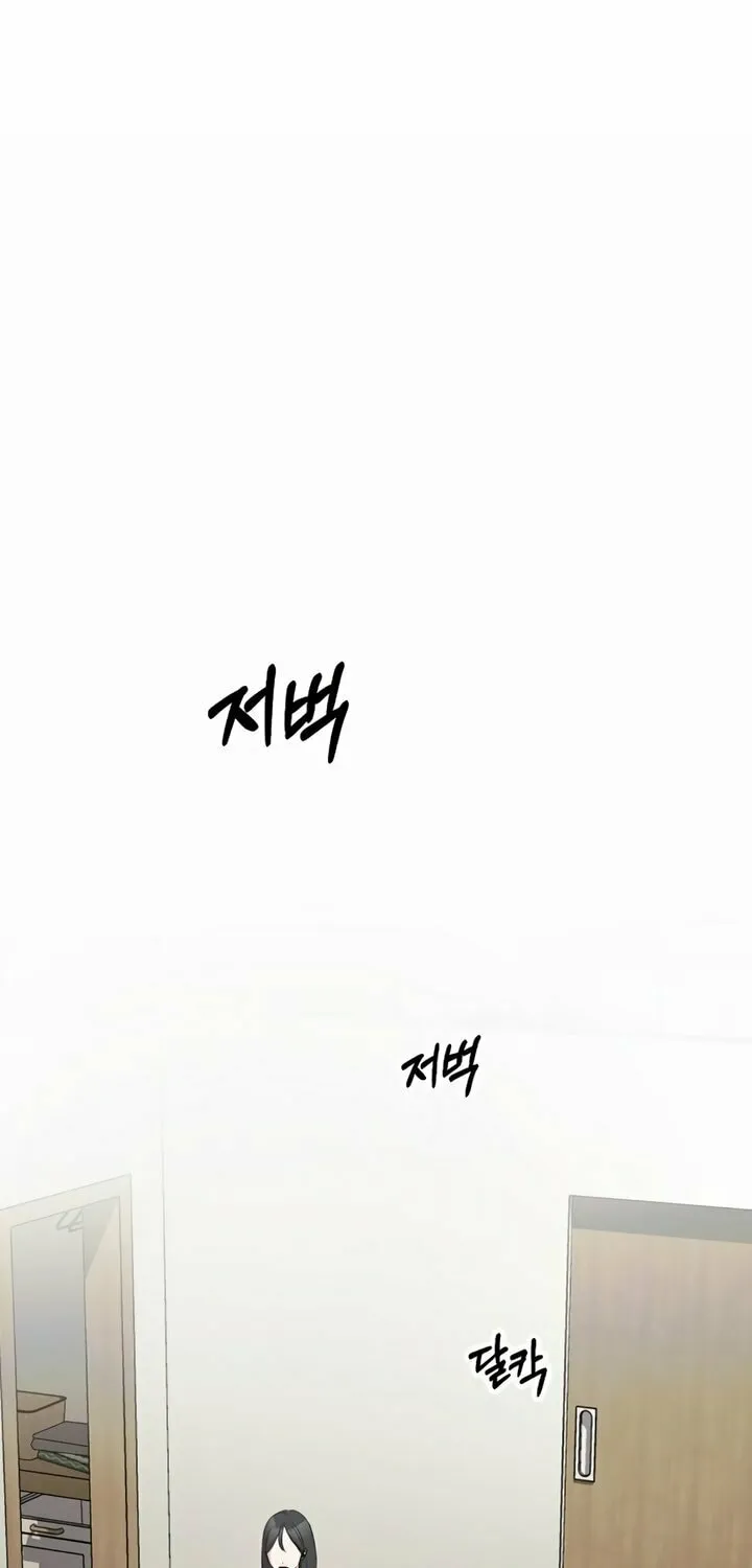Love Caution Chapter 24 page 26 - 