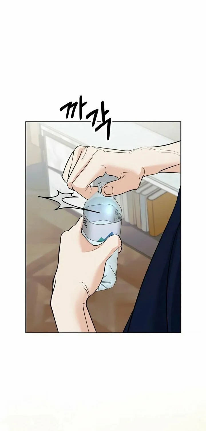 Love Caution Chapter 24 page 43 - 