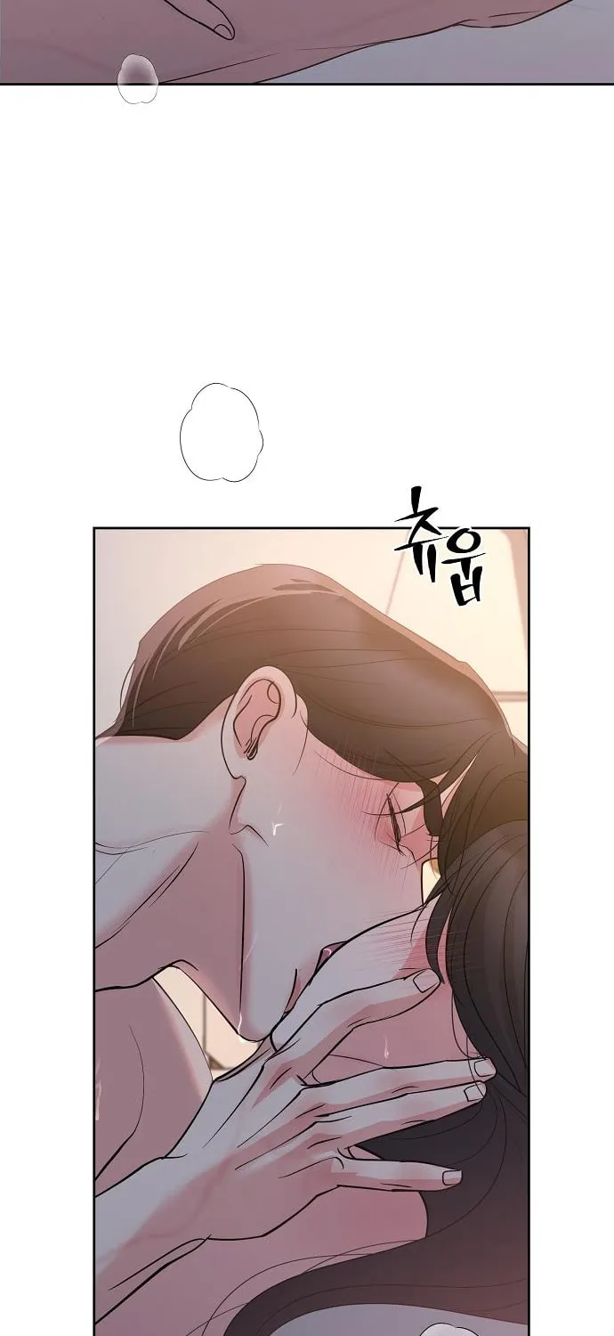 Love Caution Chapter 26 page 17 - 