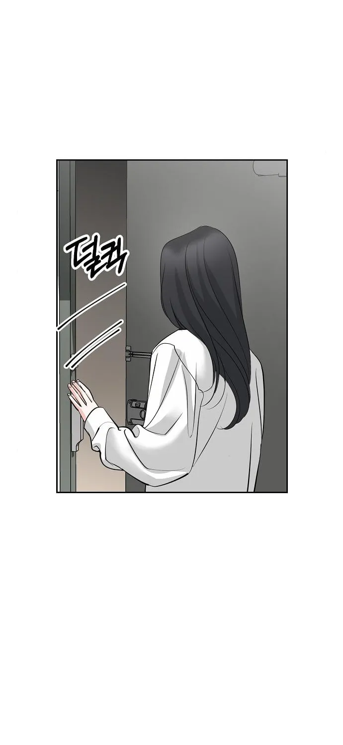 Love Caution Chapter 26 page 41 - 