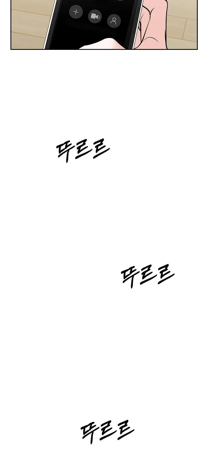 Love Caution Chapter 27 page 14 - 