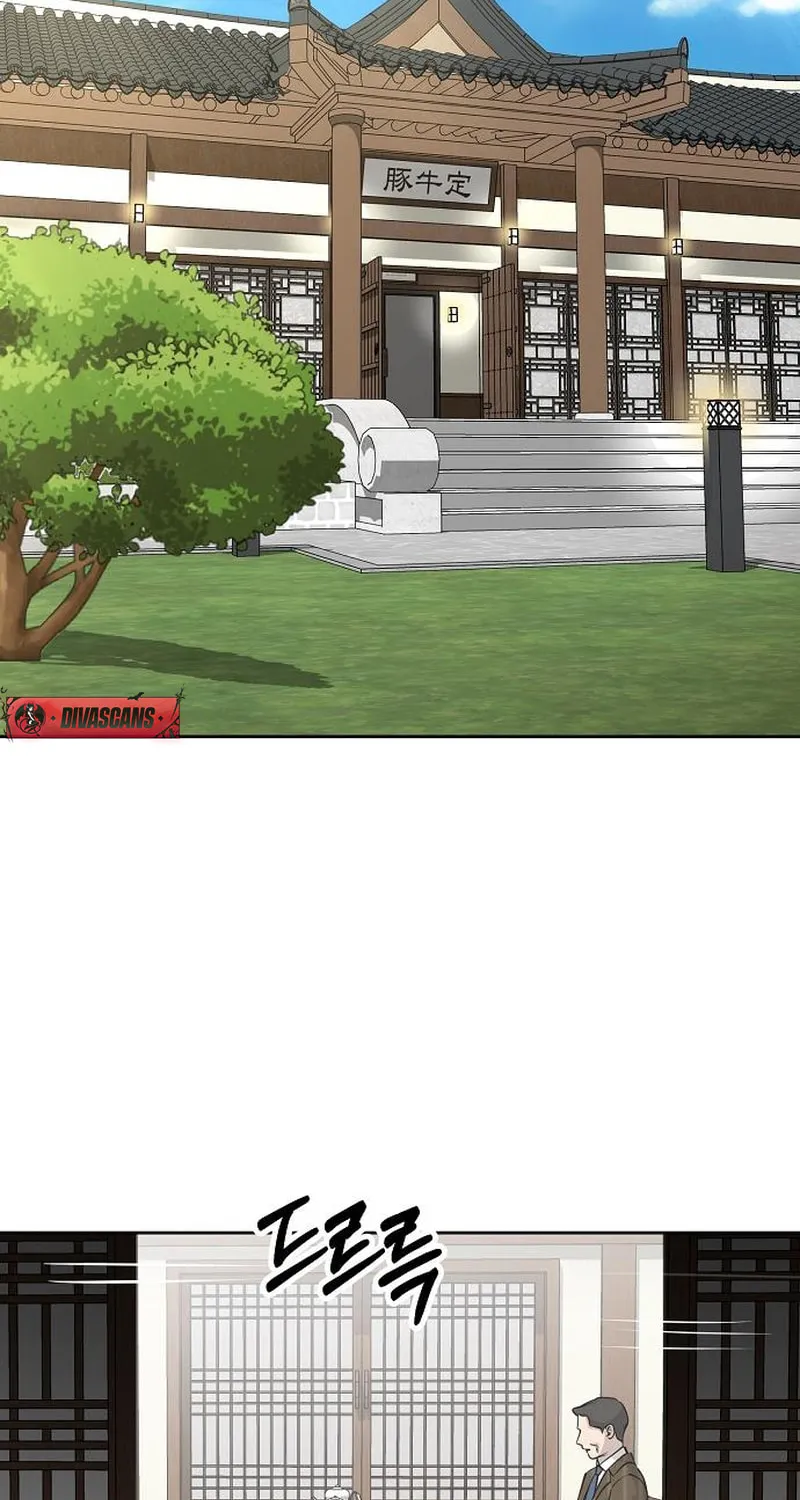 Love Caution Chapter 28 page 2 - 