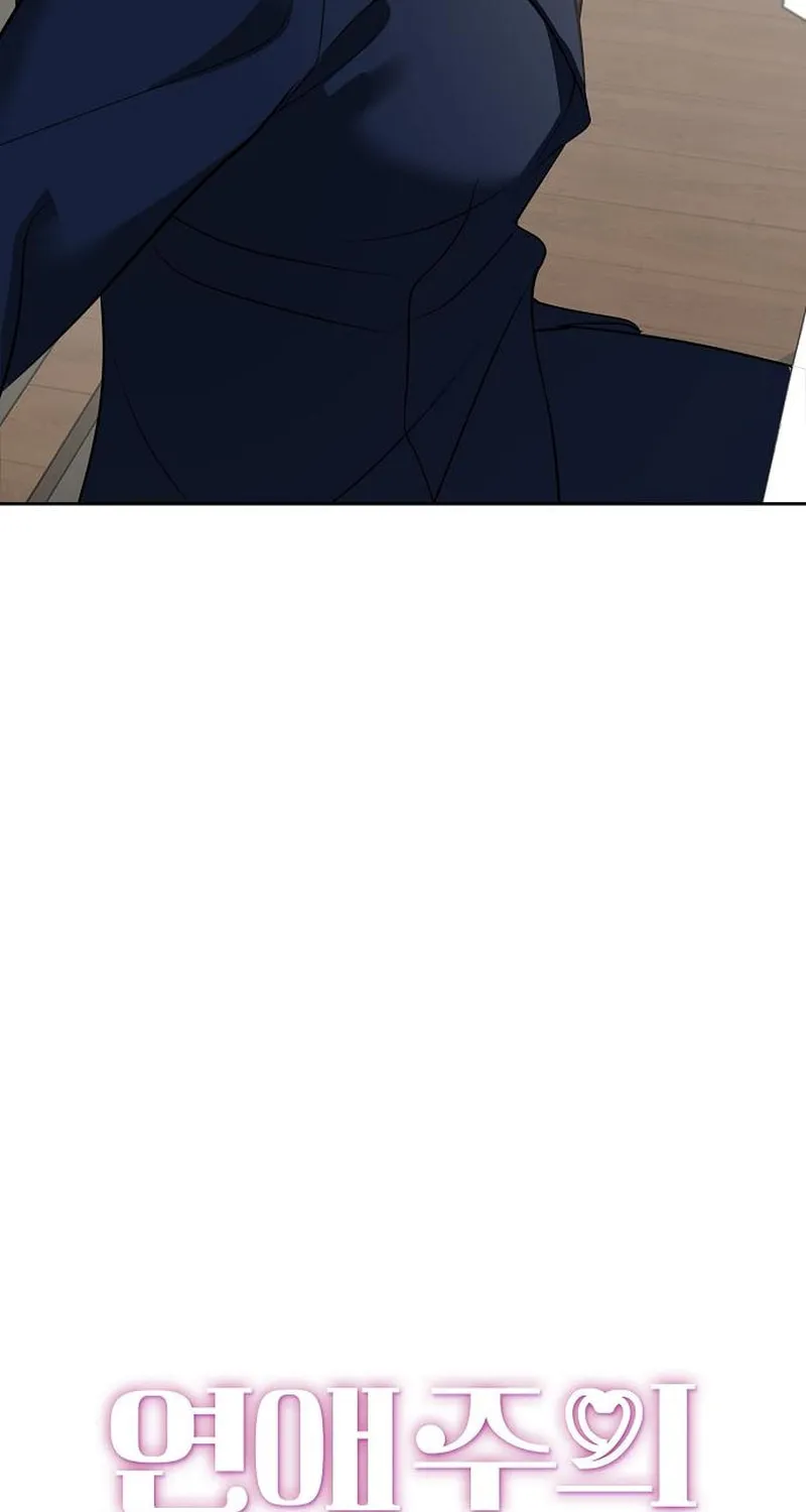 Love Caution Chapter 28 page 47 - 
