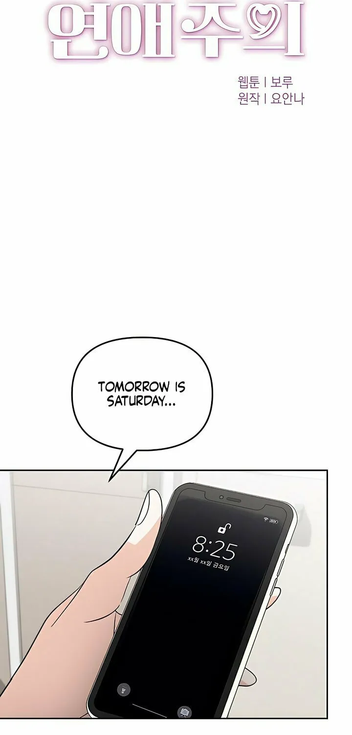 Love Caution Chapter 29 page 11 - 