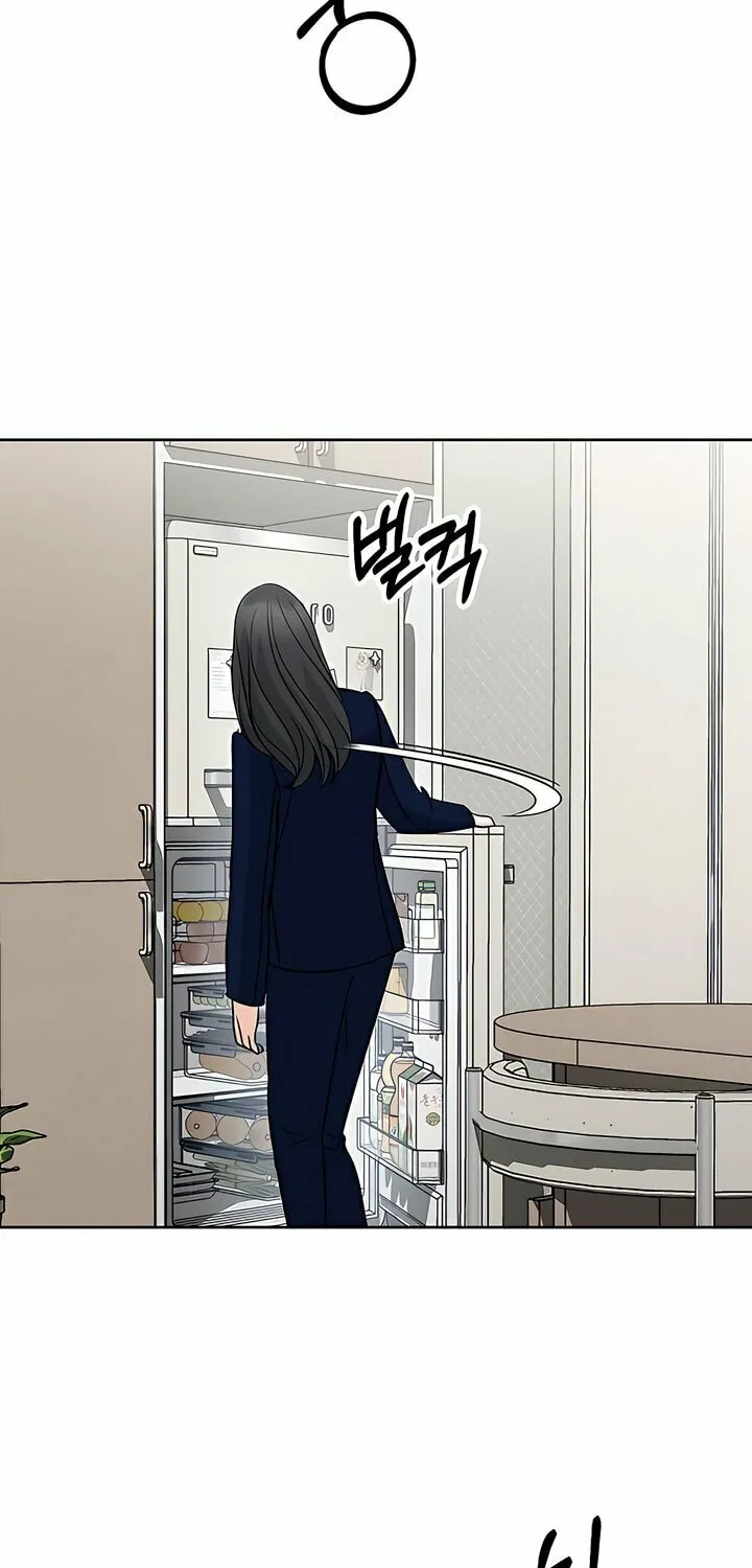 Love Caution Chapter 29 page 3 - 