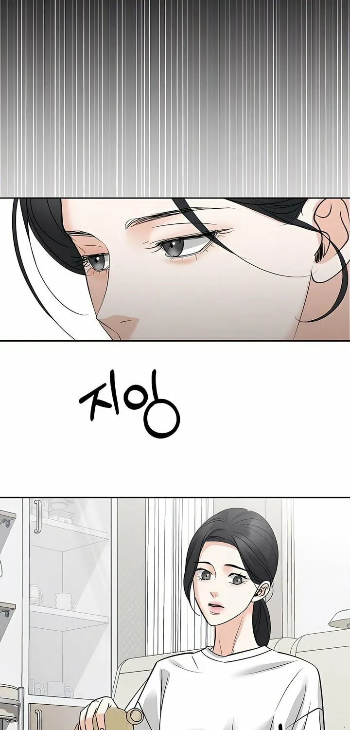 Love Caution Chapter 29 page 60 - 
