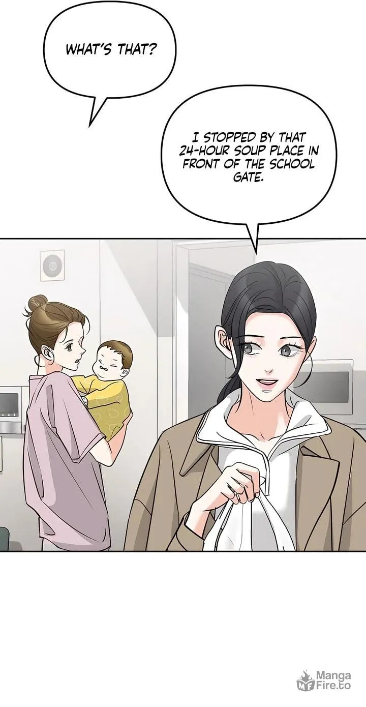 Love Caution Chapter 30 page 17 - 
