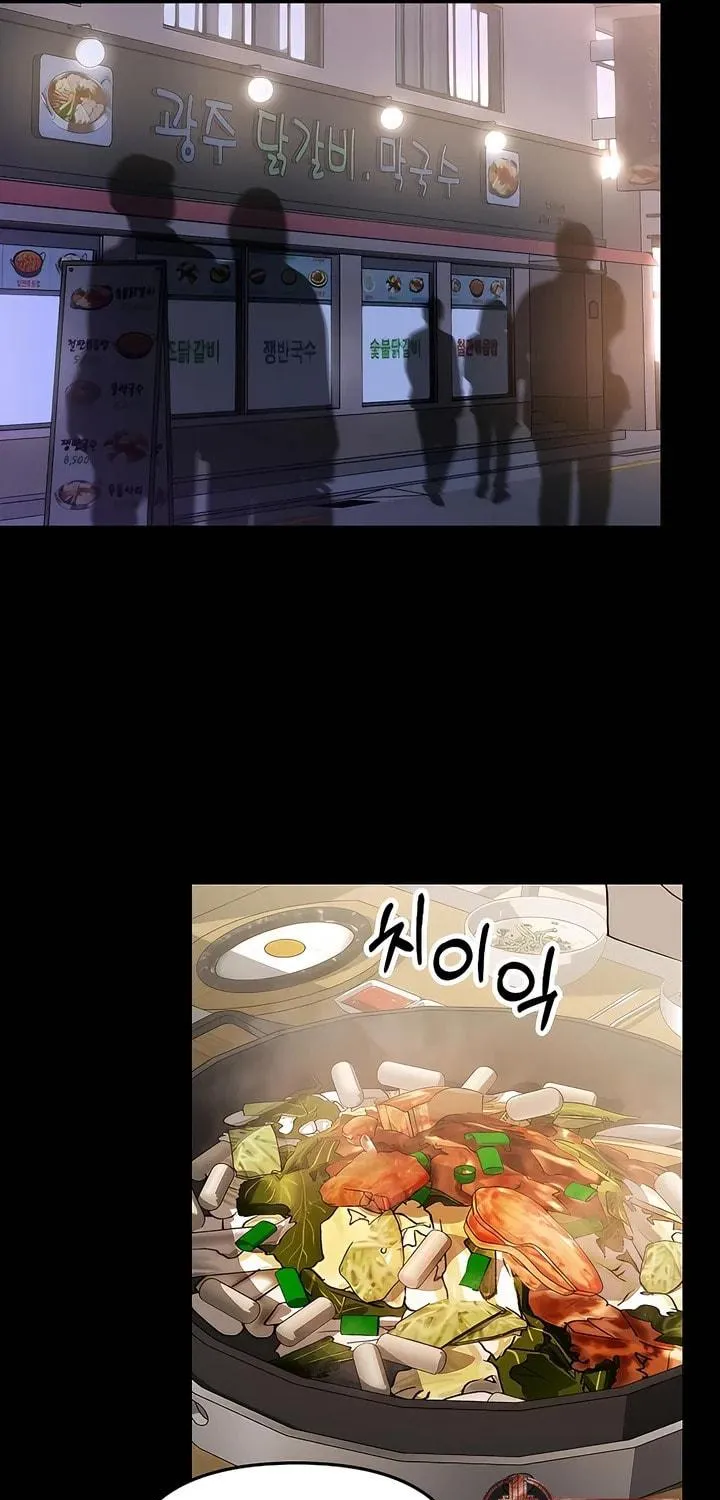 Love Caution Chapter 30 page 75 - 