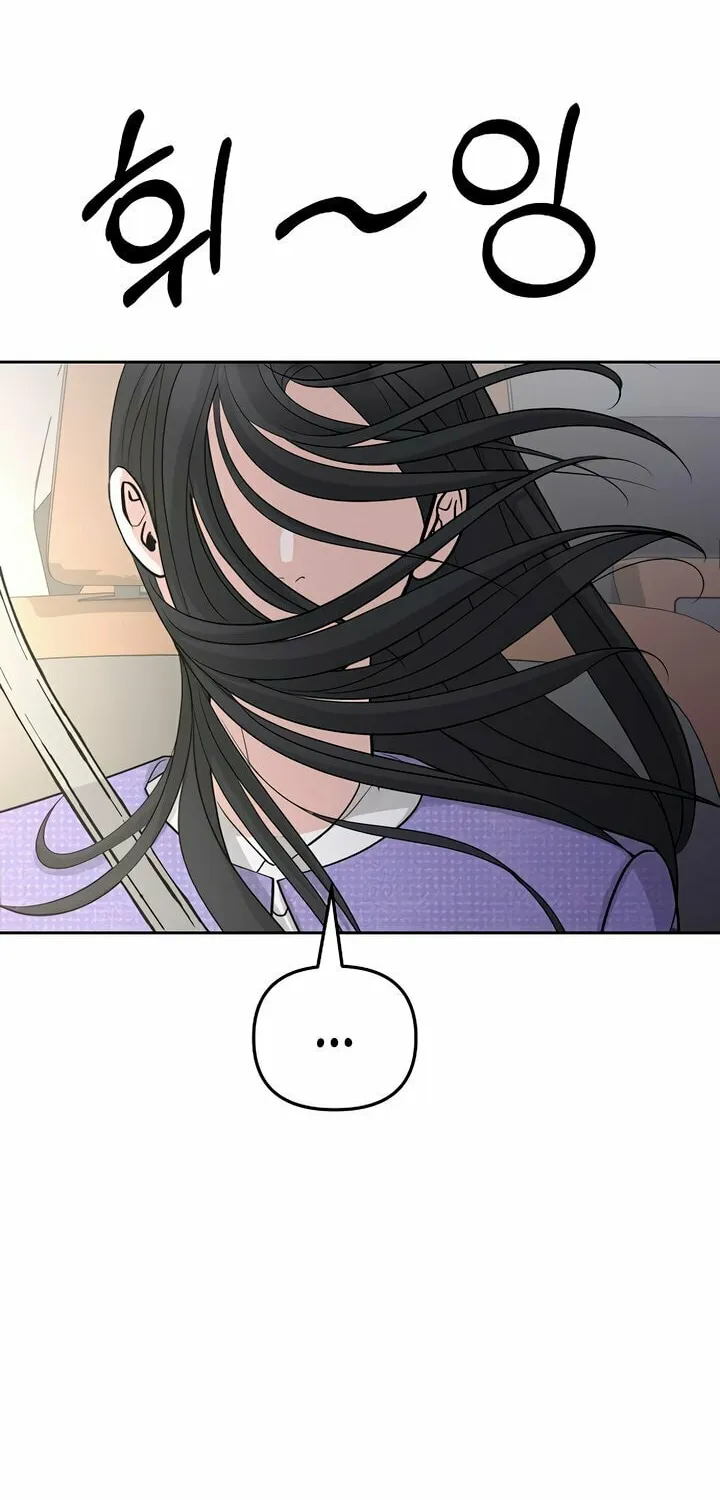 Love Caution Chapter 32 page 77 - 