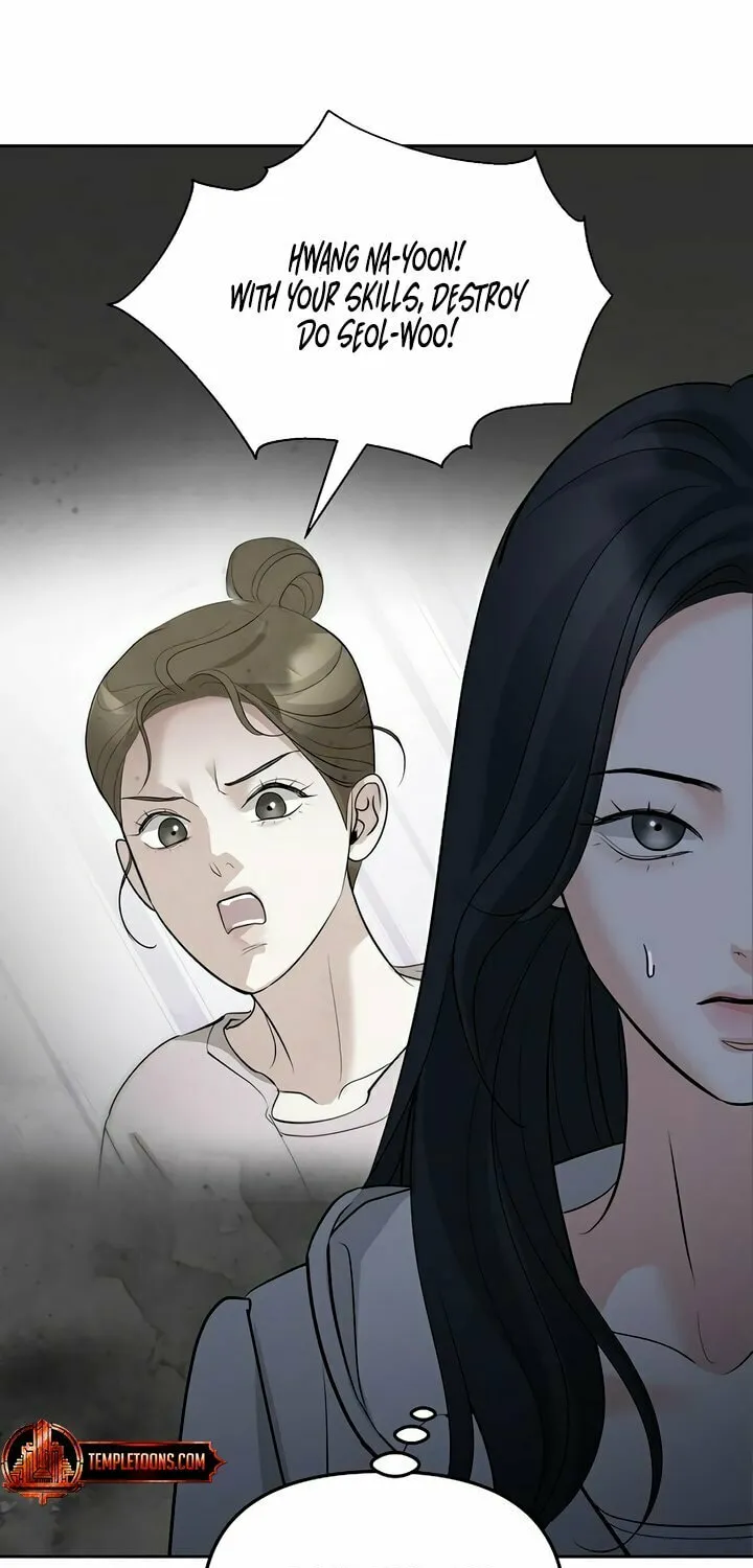 Love Caution Chapter 34 page 5 - 