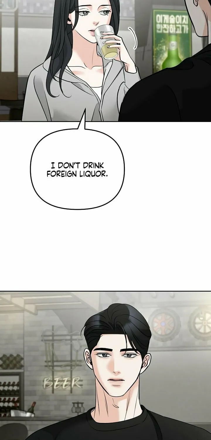 Love Caution Chapter 34 page 7 - 