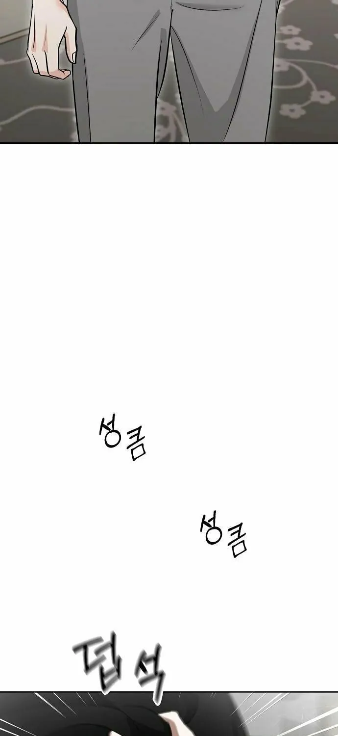 Love Caution Chapter 35 page 43 - 