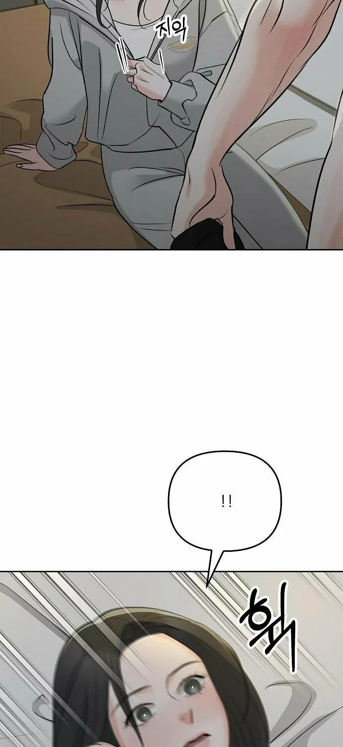 Love Caution Chapter 35 page 74 - 
