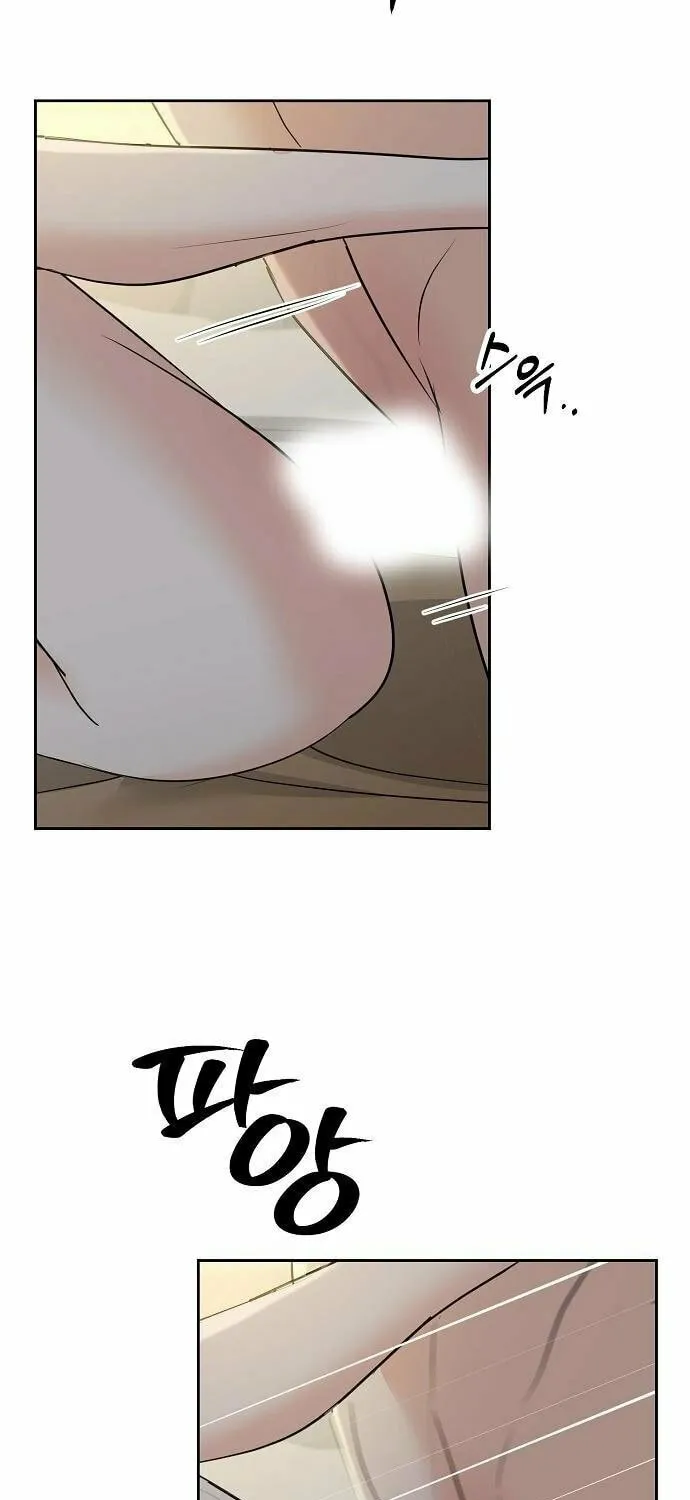 Love Caution Chapter 36 page 16 - 