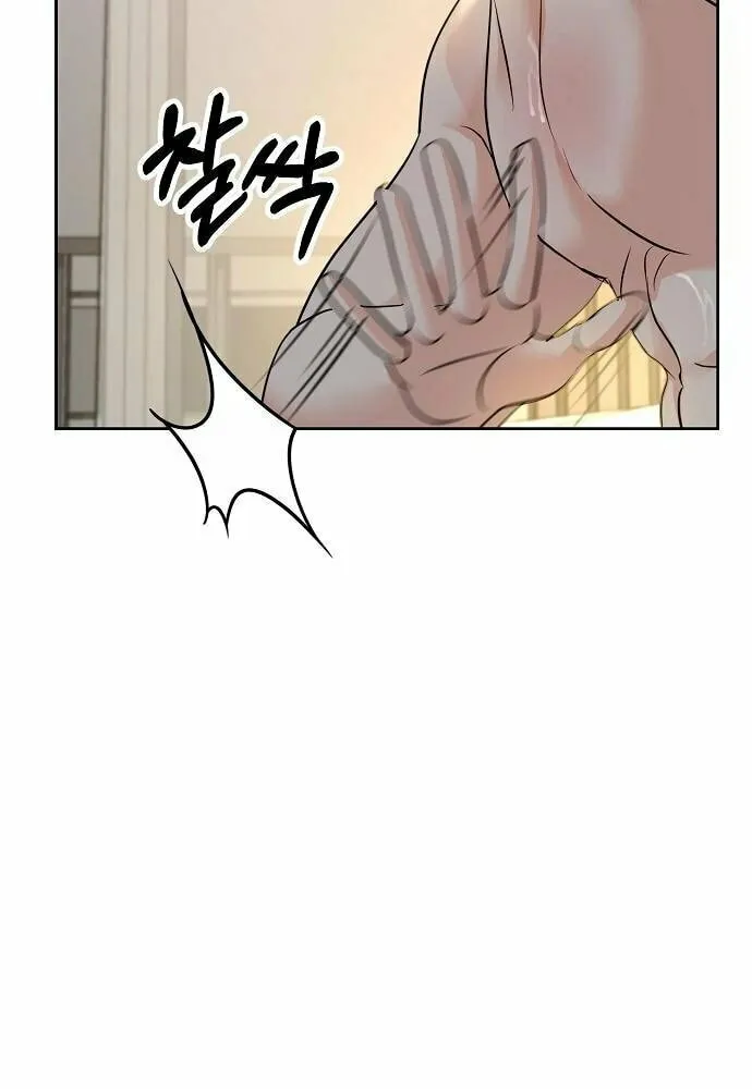 Love Caution Chapter 36 page 50 - 