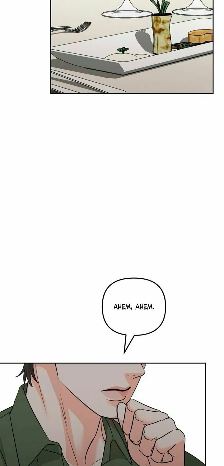Love Caution Chapter 37 page 3 - 