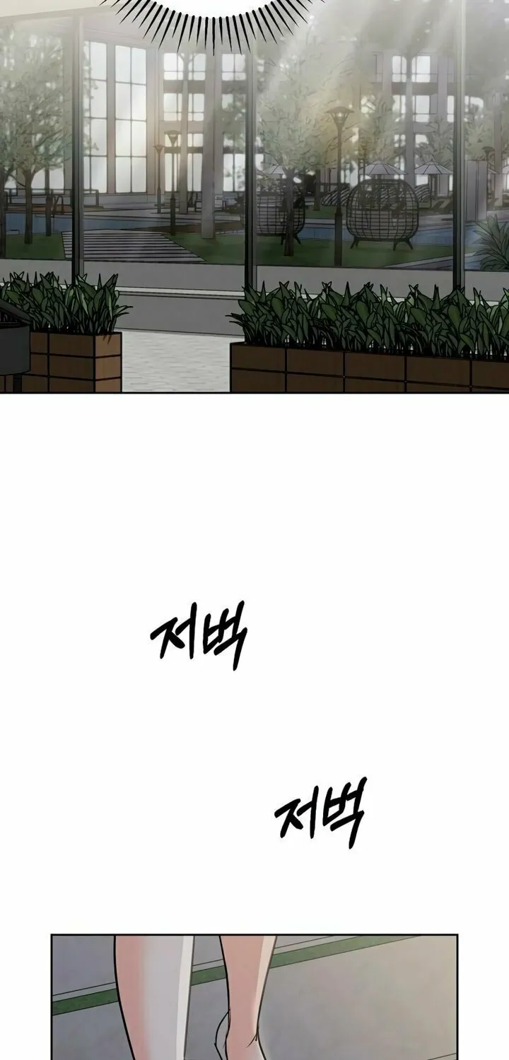 Love Caution Chapter 37 page 59 - 
