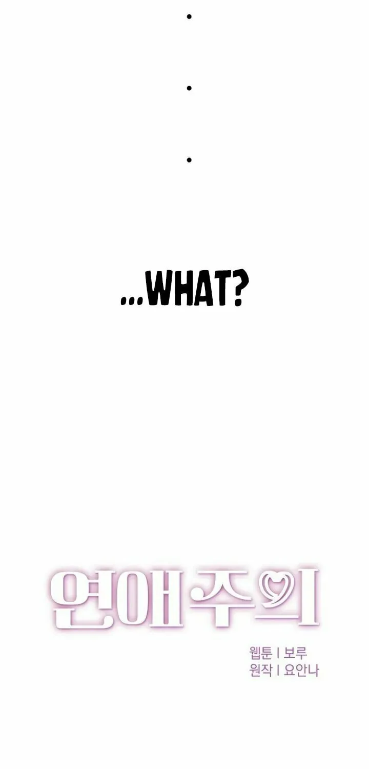 Love Caution Chapter 38 page 37 - 
