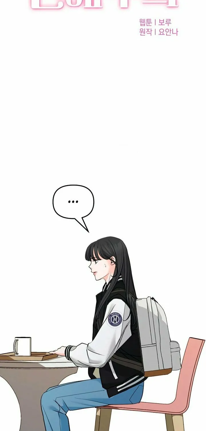 Love Caution Chapter 4 page 12 - 