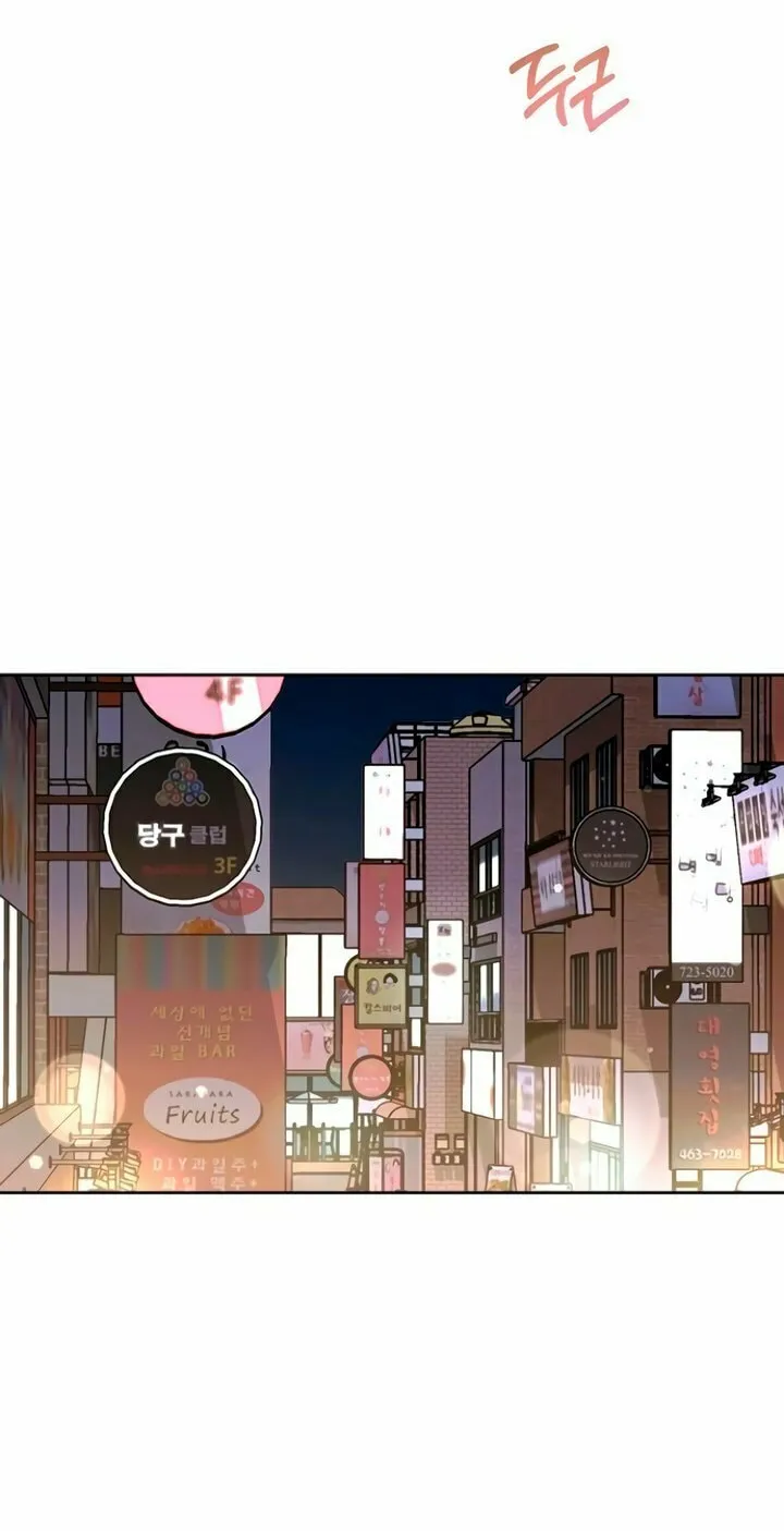 Love Caution Chapter 4 page 56 - 