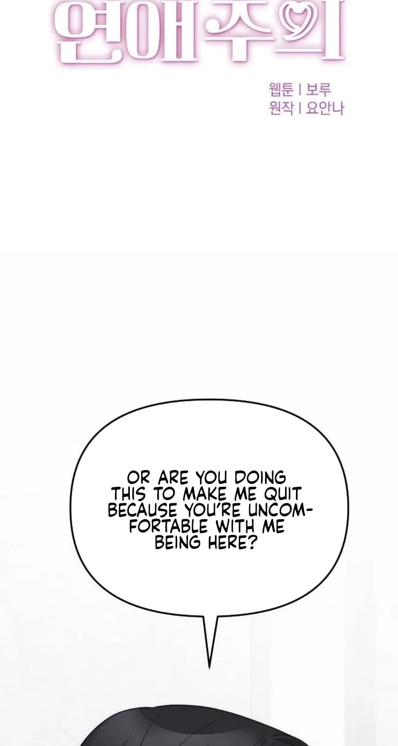 Love Caution Chapter 40 page 11 - 