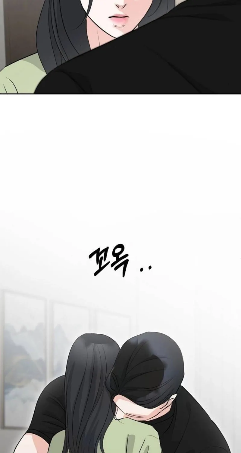 Love Caution Chapter 40 page 23 - 
