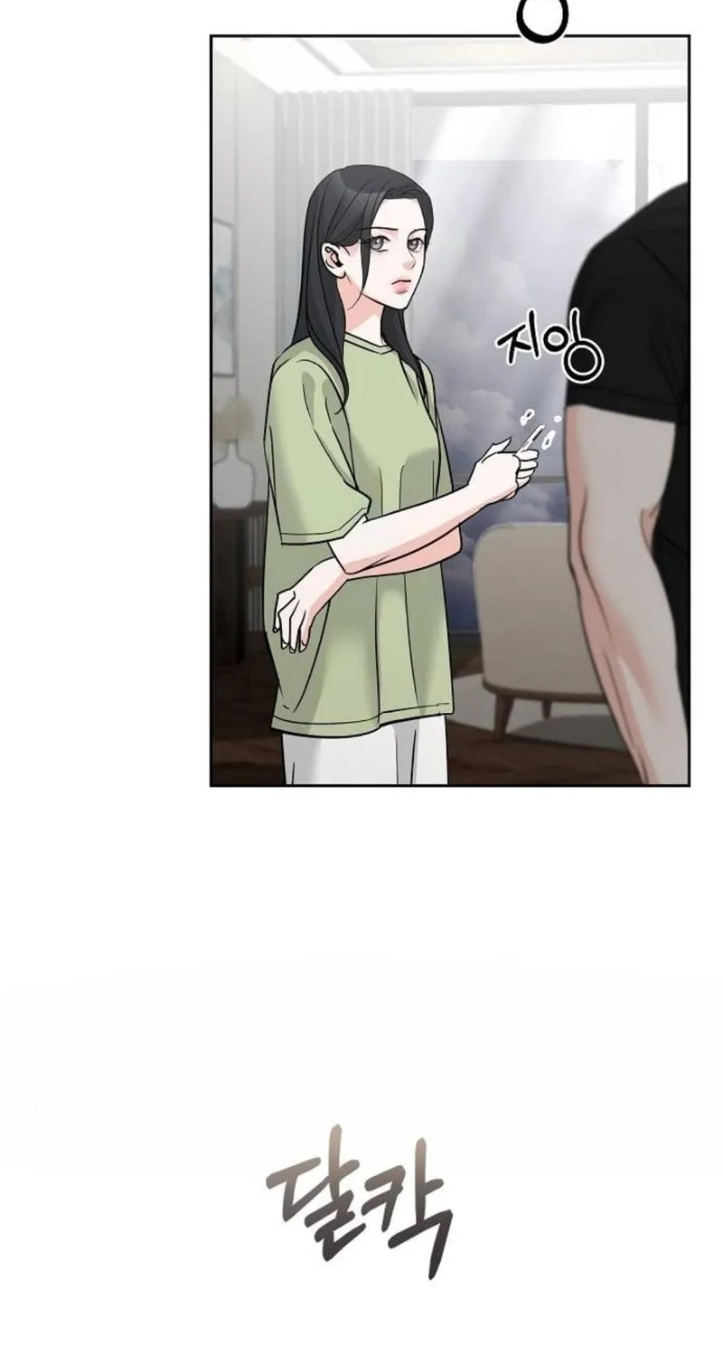 Love Caution Chapter 40 page 62 - 