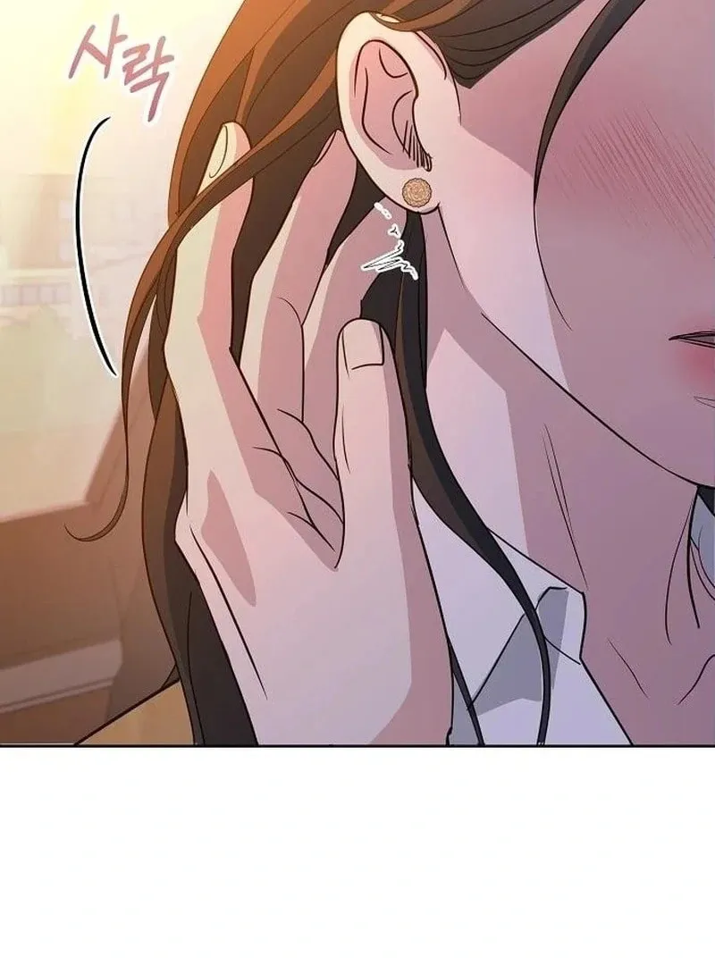 Love Caution Chapter 43 page 6 - 