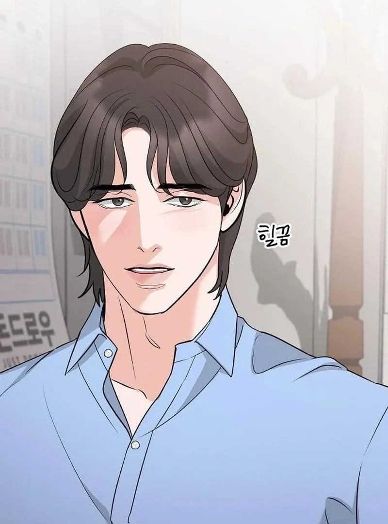 Love Caution Chapter 43 page 57 - 