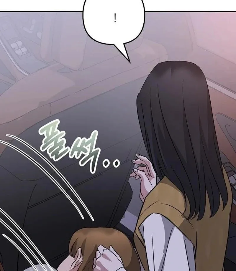 Love Caution Chapter 43 page 96 - 