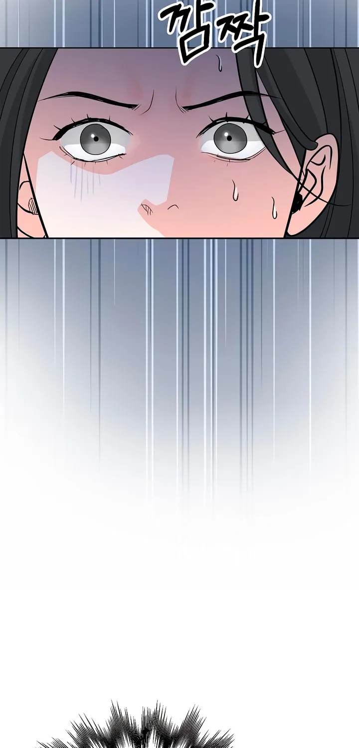 Love Caution Chapter 46 page 5 - 