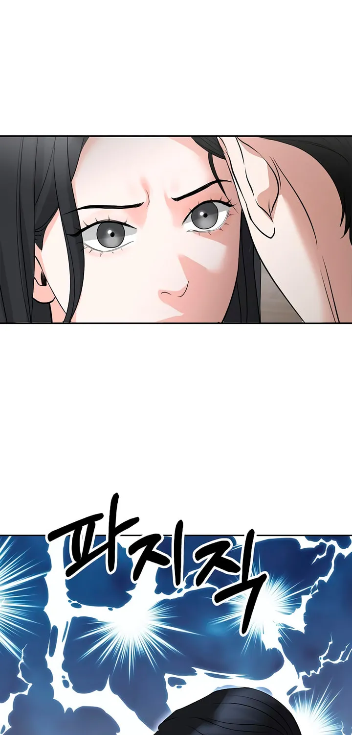 Love Caution Chapter 46 page 51 - 
