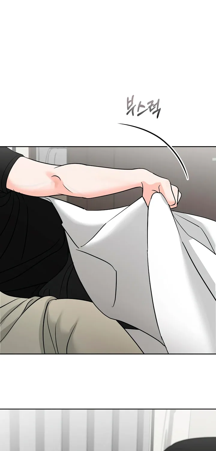 Love Caution Chapter 47 page 25 - 